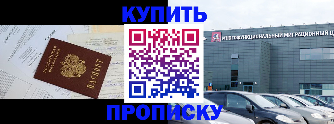 временная регистрация госуслуги в Цивильске