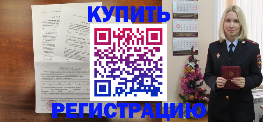 где прописаться в Цивильске