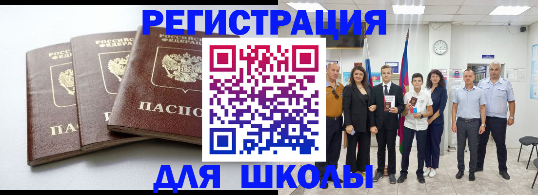 временная регистрация надежно в Цивильске