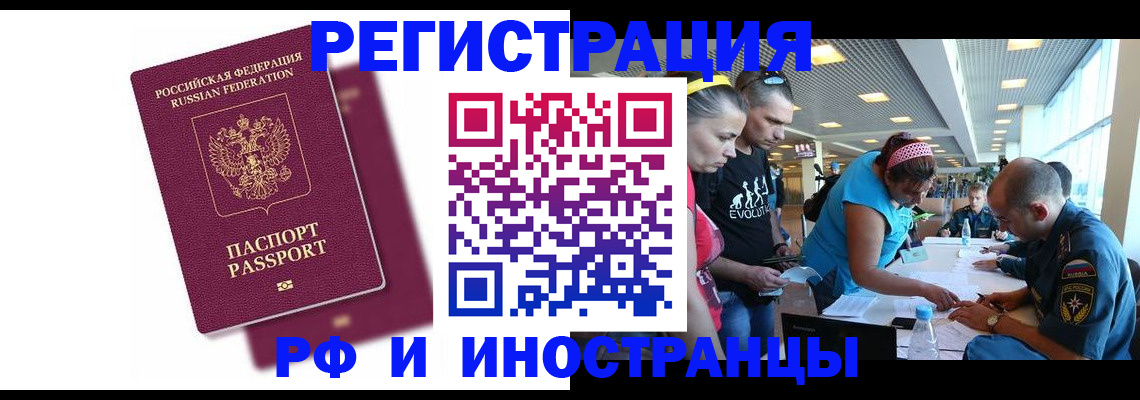 найти адрес прописки в Цивильске